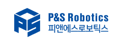 피앤에스로보틱스
